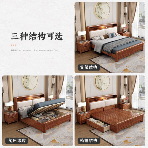 Small wooden nest (XIAOMUWO) solid wood bed modern Chinese style solid wood bed double bed economical single bed soft backrest simple wooden bed master bed bed bracket structure 1500*2000 solid wood backrest (walnut color)