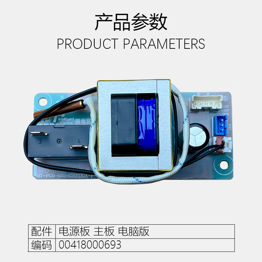 Ouoetyxmsj geeignet für EC5001/EC6001/EC8001-PD3U1-JF3 Haier Warmwasserbereiter Motherboard Power Line Brandneue Power Board 693