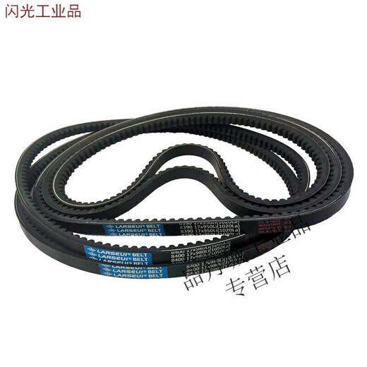 齿形三角带A型B型到1200 1000 1041 1020微耕机皮带13X17X1050Q 齿形三角带A型13X 838