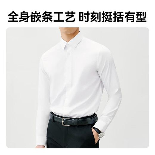 Сделано в Токио, рубашка из высококачественного шелкового шелка, белая рубашка с длинными рукавами, осеннее и зимнее пальто, подарок на день рождения, синий 41