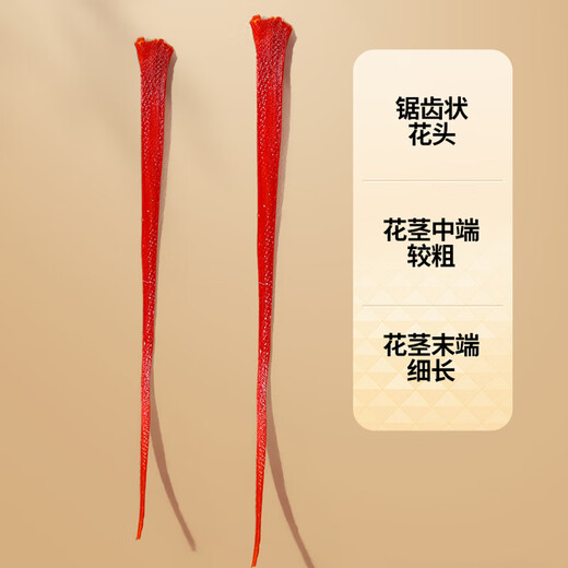 Saffron Iranian special grade full red filament dragon head phoenix tail, complete roots, long-lasting bubble-resistant qi and blood crocus, health tonics for women, gifts for saffron 3g