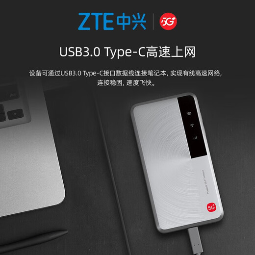 ZTE 5G enrutador portátil inalámbrico móvil wifi portátil U30Air sin tarjeta Traffic Master M3 red de acompañamiento ilimitada de alta velocidad 2025 nueva red dual inteligente nacional universal XY15B 5G-Traffic Master M3 Star Hidden Grey