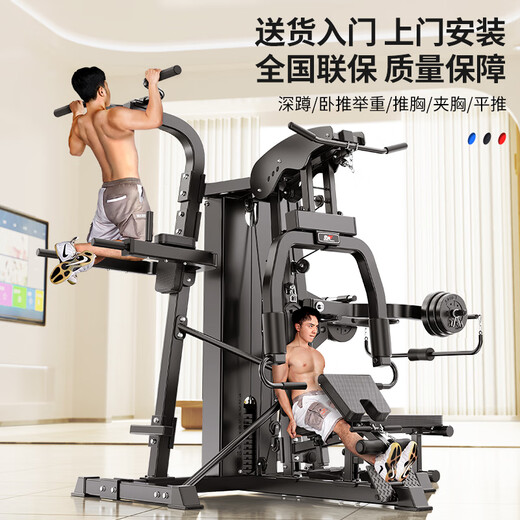 Zhuopai fitness equipment home multi-functional all-in-one set combination men's equipment sports strength Zhuopai comprehensive trainer c003 package installation + 60kg environmentally friendly barbell plate