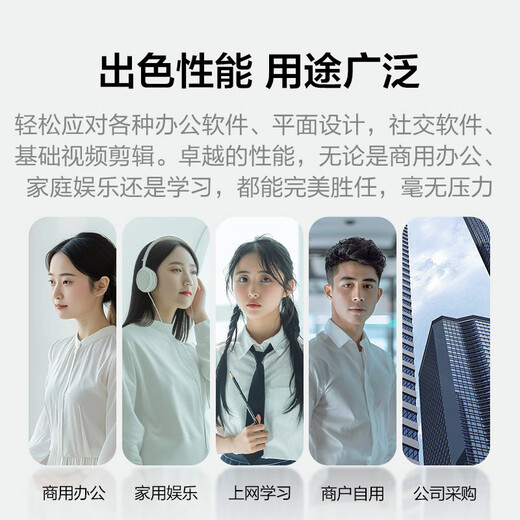 Ningmei country 12th generation Core i5 12400/i5 13400/14400 assembled computer mini commercial office desktop computer corporate procurement design home game console complete machine flagship version 14th generation i5丨16G丨512G home office