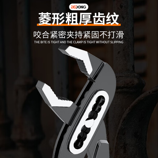 Dedong water pump pliers, water pipe pliers, universal wrench, pipe pliers, pipe pliers, multi-purpose pliers