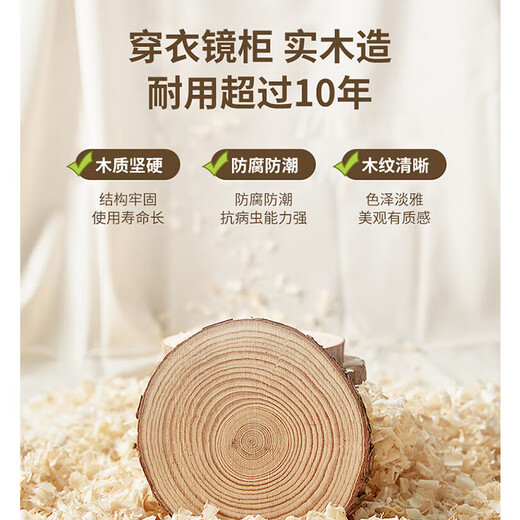 Mark Mu Liangpin Madera de madera maciza espejo de cuerpo completo espejo de cuerpo completo estante de ropa de dormitorio simple con estante de almacenamiento de rodillos X1004 Color de nogal 45 cm