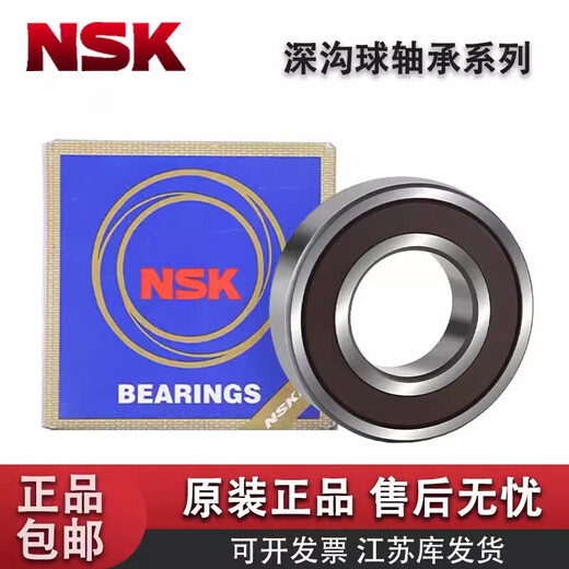XMSJ轴承693深沟球694 695 696 697 698 699 ZZ  DD 693 尺寸3*8*4_ZZ 金属密封 防