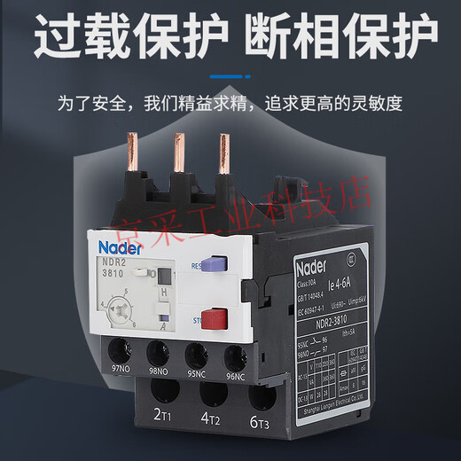 Liangxin Shanghai Liangxin NDR2-Serie Thermal-Überlastschutzrelais 220V380V Motorschutz NDR2-14069 110-140A