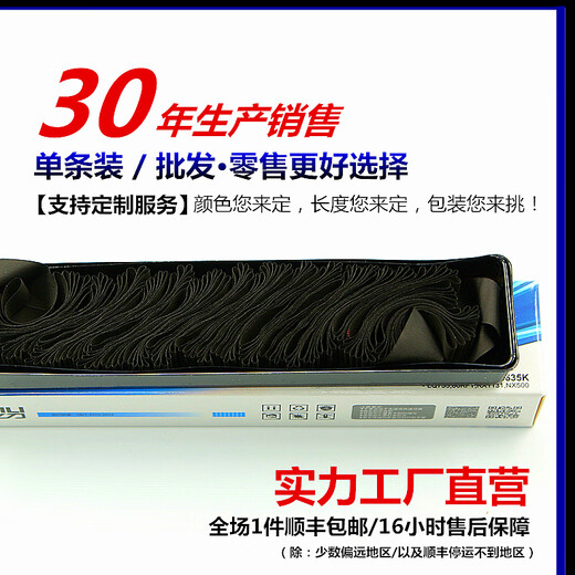 美衣羊[顺丰]适用得力DLS-620K色带芯DE620K/610K DE630K DL625K/730K DB615KII DLS610K DLS690K DL695K 顺丰10条装黑色12米加长版