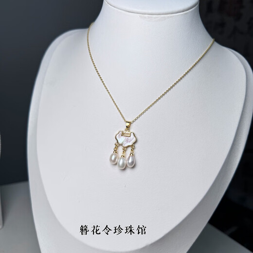 DRJEFUN Hairpin Pearl Museum Pearl Safety Lock Pendant Necklace Natural Freshwater Pearl Necklace 1 White Necklace