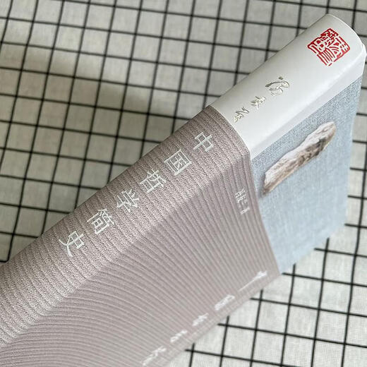 中国哲学简史 软精装 新版哲学家冯友兰七十年的经典 中国哲学入门读物XN9787301215692 15692