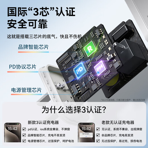 OKSJ适用苹果16充电器15/17充电线30W快充套装氮化镓iphone15/16Pro/Promax【品牌盒装】充电头+数据线