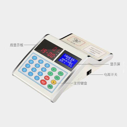 依时利EastRiver 690/691/695/696/698/699 系列打卡机 ER-695DTY（挂式ID卡）