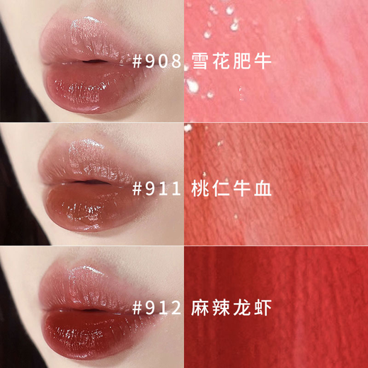 Zero One Linglu Store Flagship Store 0106 Mirror Glaze Lip Lipstick Water Light Juice Regalos de cumpleaños de labios para amigos 687 Atmósfera de la mañana desordenada Misty Lip Mud Lip Mud