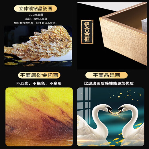 美安家居卧室床头装饰画轻奢感主卧挂画背景墙面壁画房间天鹅2024新款 ws1047相濡以沫 50*200cm豪华尺寸2米以上床或客