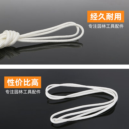 CPAI chain saw pull plate start pull rope chain saw start rope pull machine rope start chain saw pull rope accessories wholesale STIHL style pull rope one piece (95 cm)