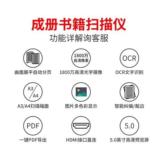 Liangtian (ELOAM) Hochfotograf BS3880P/BS1860TM/BS2000P Book Scan HD BS1560TM Brandneu [BS1560TM] 25 Millionen Pixel/A3 Format