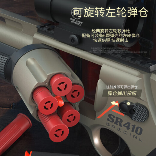 linted儿童霰弹枪S686喷子旋转左轮手枪软弹枪玩具手炝男孩玩具枪手动 手动20发青白-左轮喷子
