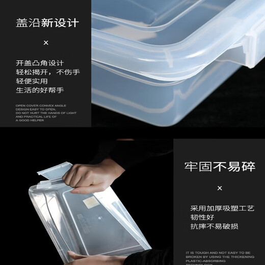 文手特大容量加高加厚食品级塑料盒子冰箱冷藏冷冻盒透明保鲜盒密封箱 9902密封款【44*31*14】
