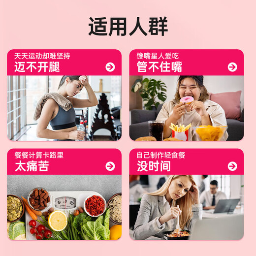 [Photo 2 barrels and 3 barrels] Baiyunshan Meal Replacement Milk Shake Morning and Dinner Meal Replacement Powder Meal Replacement Full Food High Protein Nutrition Meal Replacement Full Milk Shake Meal Replacement Strawberry Flavor [90% of customers choose]