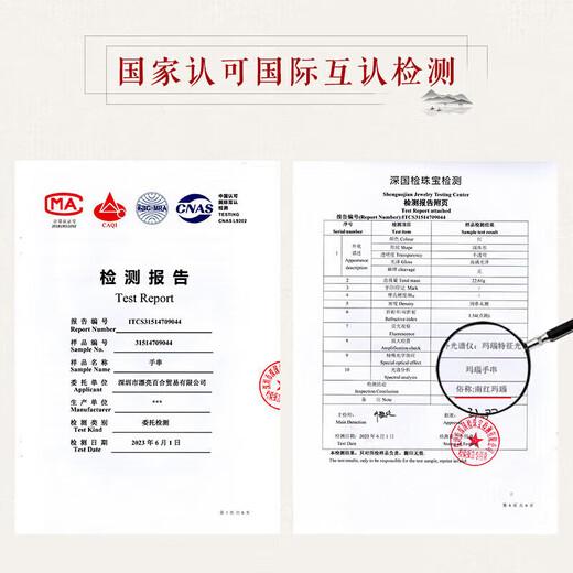 Shi Yue Jewelry Collection Grade 12-13mm Liangshan Southern Red Agate Bracelet Transfer Bead Bracelet for Men and Women Crystal Agate