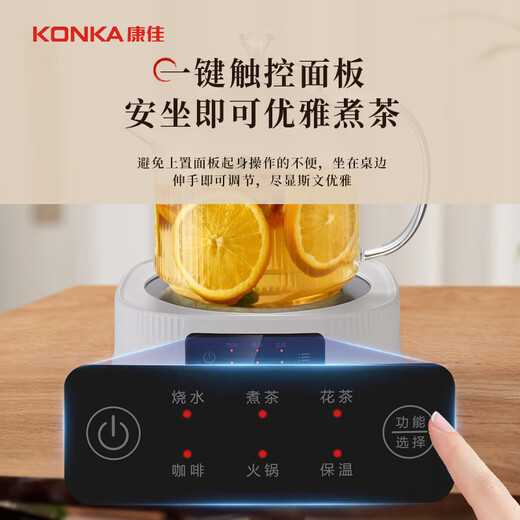 KONKA health kettle all-glass tea kettle office flower tea kettle boiling water insulation stewing kettle integrated small hot water kettle fully automatic tea boiler increased power 1000W | all-glass kettle | can be kept warm 1.5L