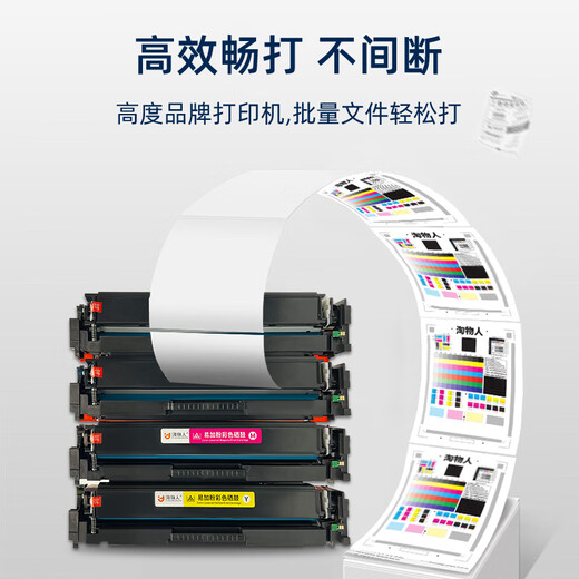 TAOWUREN CRG067 TONER CARTRIDGE adaptée au Canon MF654 / 655 / 656/657CDW / 651CW Box en poudre LBP631CW [1 Ble Ble noir] contenant 1350 pages de Chip-Can être ajoutés