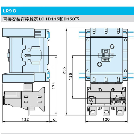 Schneider Electric LR9D thermal relay overload and overcurrent protection LR9F LC1D115 150 170 contactor suitable for LR9D5367 60-100A