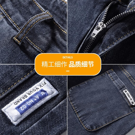 Jeans Herren Sommer dünne Stretch losen geraden Männerhosen koreanischer Stil trendy und vielseitig bequem und lässig Herrenhosen 866 Blau 38 (2 Fuß 9) Empfohlen 175-195jin [Jin gleich 0,5 kg]