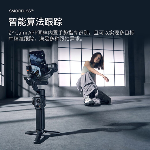 Zhi Yun Zhiyun Ai Smart Thogla Up-Up Up-Up-Up-Up-Up-Up-ableplembel Stabilizer Orthogonal Three-stabilization Stable 3600-градусный 360-градусный зеркал с заливкой Light Pro Pro Black