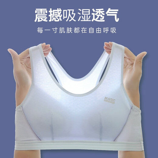 俞兆林2件少女文胸内衣女运动防震小背心学生初中高中生中大童发育期薄 9215（浅粉+白色） L （85-100斤）