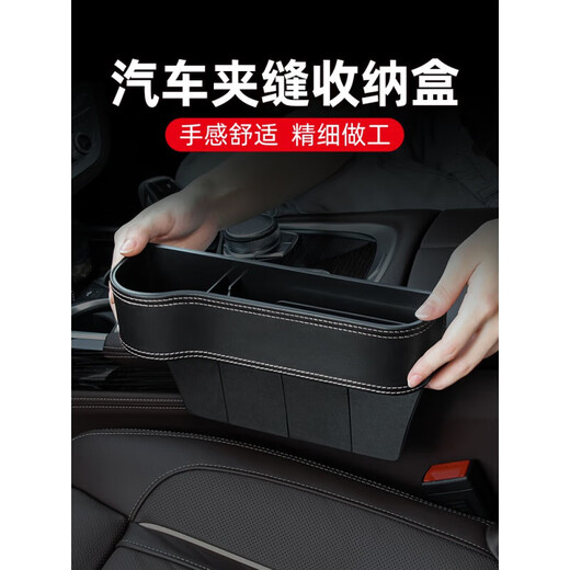 Runhuanian Mercedes-Benz car interior decoration supplies car gap storage box E300L/GLC/260L seat gap storage Mercedes-Benz luxury model driver-Mocha Brown 1 pack