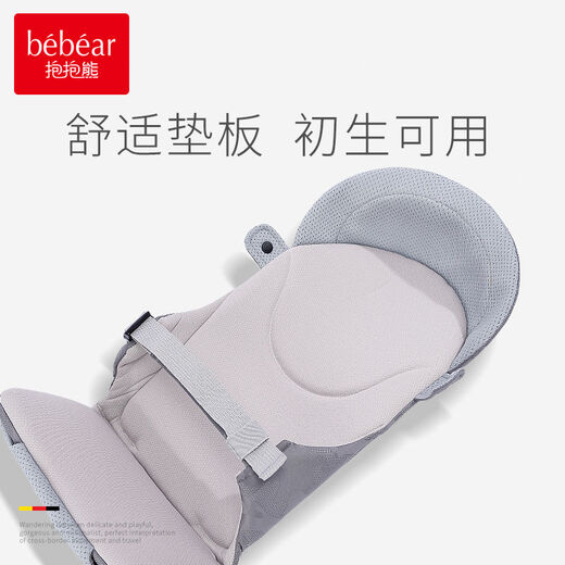 
Hug bear newborn strap 0 to 3 months old baby hugging crossbody baby holding artifact baby to coax her to sleep on her shoulders Sea mist gray