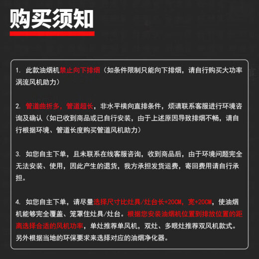 美凌幻影【支持上门安装】商用抽油烟机净化器一体机不锈钢烟罩农村柴火灶土灶饭店厨房食堂炸鸡环保大吸力 80*60*45cm（880瓦单风机） 自行安装