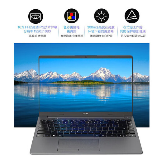 紫光（UNIS）Ultibook 超轻薄商务办公笔记本14英寸家用上网本直播大学生网课游戏设计手提笔记本 【Pro版】十核i5-1235U/指纹识别 【定制】16G内存+512G高速固态硬盘
