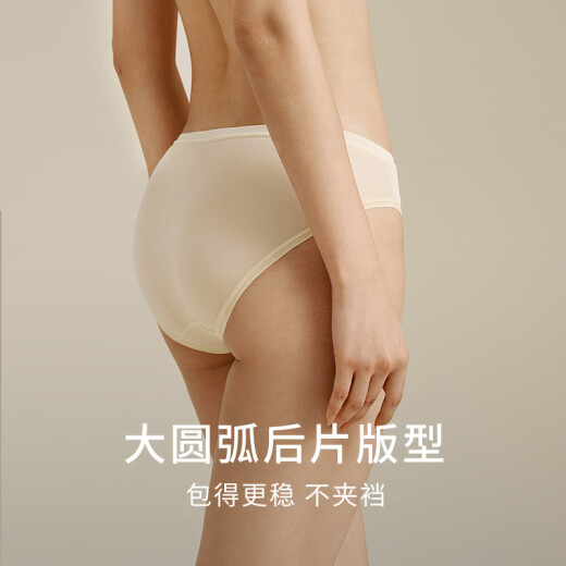 金三塔内裤女真丝桑蚕丝氨纶高弹透气中腰三角内裤 肤色1105 L
