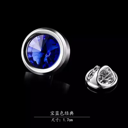 Lieshang Brooch Men's Lapel Pin Suit Coat Corsage Suit Jacket Brooch Women's Accessories Japanese and Korean Version Trend Badge Accessories Gunmetal Sea Blue Star Brooch