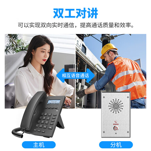 RECEPTOR IP network intercom system two-way network voice visual intercom system parking lot prison factory one-click intercom ip intercom system customization solution consult customer service