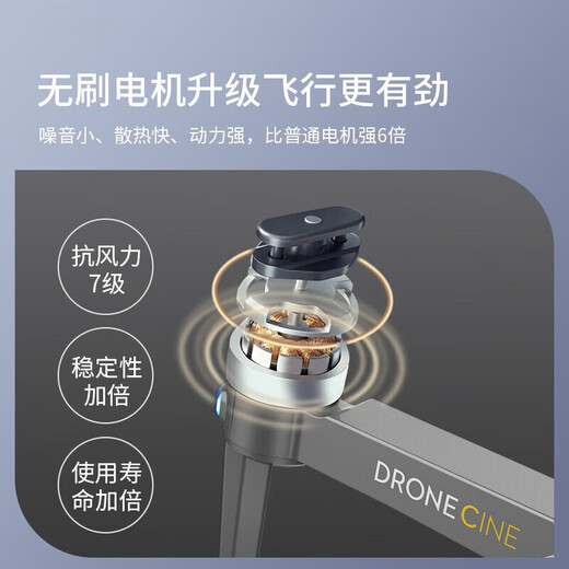 星控智能无人机航拍成人版10公里8K高清超长续航专业GPS智能返航遥控飞机 160分钟续航40公里激光避障4电 不含无忧换