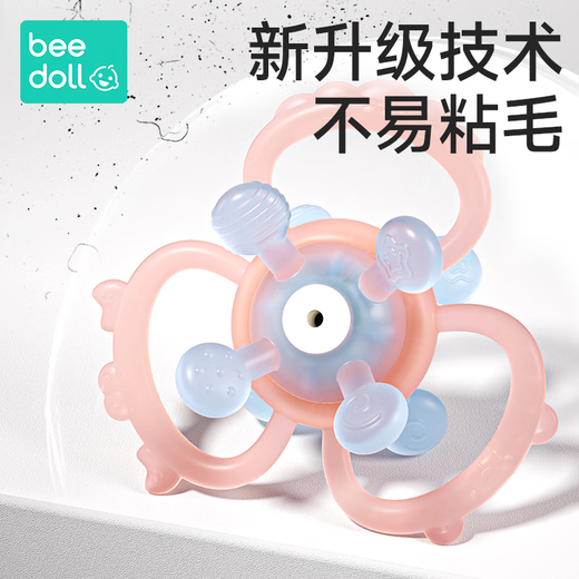 Beedoll Beidou hand grasping ball teether baby educational toy oral period 0-3-6 months can chew and molar grip training