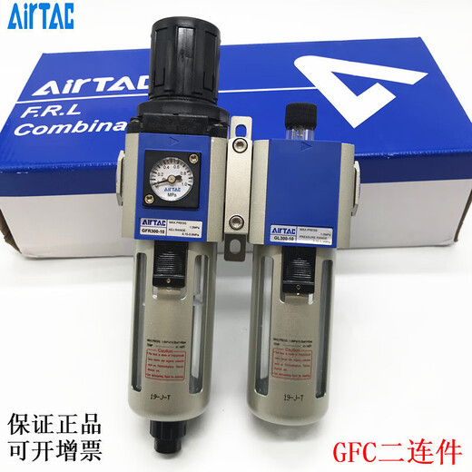 Type air source processor two-piece GC/GFC/GFR200-air compressor oil-water separator filter GC200-06