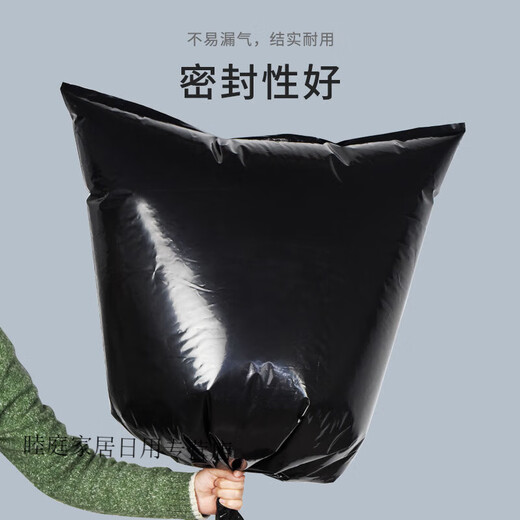 Fantasy extra large black plastic bag drying quilt to remove mites thickened extra large plastic bag high pressure PE flat pocket moving bag 100 pieces 50x80cm extra thick double-sided 16 silk