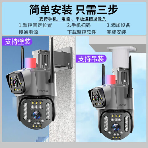 Ruishiwei HD-Doppelkamera-Überwachung im Freien, wasserdichter Heimmonitor, 360 Grad, kein toter Winkel, mit Nachtsicht, Panorama-Sprachvideo, Mobiltelefon, abgelegenes, ländliches Zuhause, kabellose Außenkugel, Doppelkamera, WLAN, Akkulaufzeit, Version 128, Speicherkarte