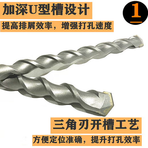定制冲击电锤钻头方柄四坑槽7/9/12.5/16.5/非标混凝土打孔植筋 方柄11150十支装
