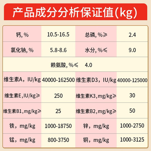 Male herding pig feed 4% compound premixed feed added with trace elements for fattening and fattening 668 pig bangbang 20kg 10 bags starting price