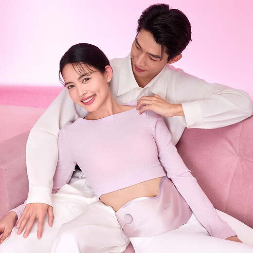ULUCKY新品安宫仪暖宫腰带大姨妈痛经神器TENS脉冲阻痛按摩生日礼物女友 安宫仪-浪漫礼盒版【海葵紫】