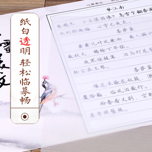
Jiuyin A4 sulfuric acid paper A0 tracing paper thickened transfer paper pen copy paper drawing design A2 transparent paper A1 transparent drawing paper A3 copy paper thickness fully open transparent painting paper 83 grams sulfuric acid paper A1594*840 mm 10 sheets