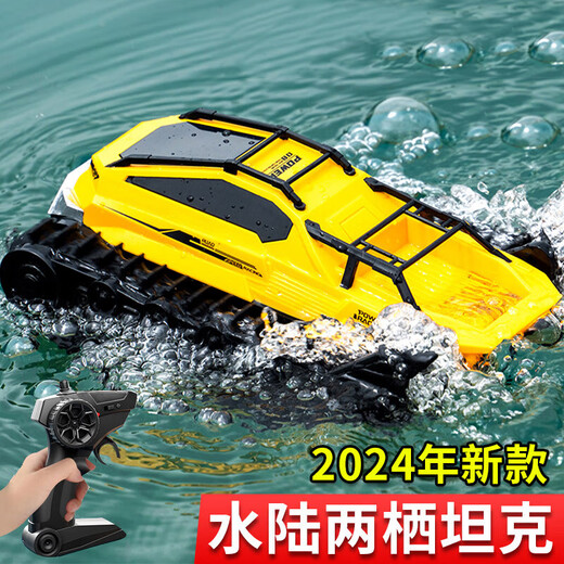 JJRCrc遥控车玩具水陆两栖四驱越野赛车漂移遥控汽车六一儿童节礼物 【柠檬黄-双遥控】23cm-水陆两栖遥控坦克