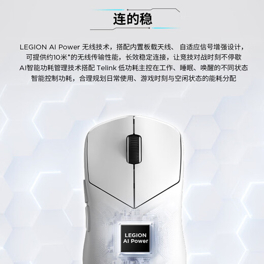 联想（Lenovo）拯救者M6XPro电竞游戏鼠标无线蓝牙有线三模充电 轻量化人体工学轻音中小手鼠标3395传感器 幻影黑