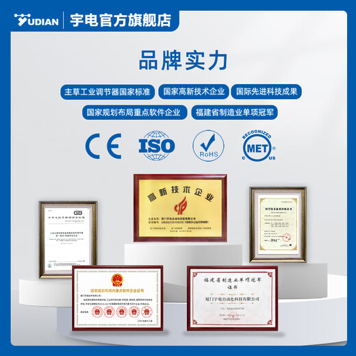 宇电温控器智能数显全自动仪表光伏半导体设备专用扩散氧化退火炉 AI-826(0.3级精度) 【在线工程师 一对一服务】